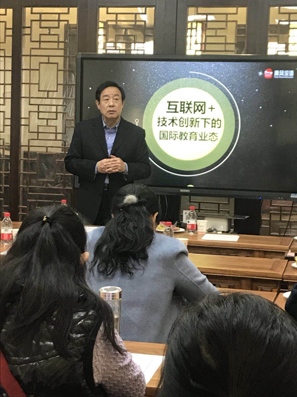 交流合作七:永利集团与唐风汉语联合推动“互联网+”汉语国际教育 (2)_副本.jpg