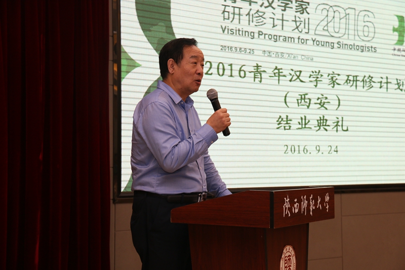 国汉院张建成经理主持.JPG
