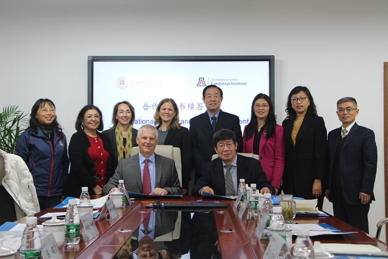 交流合作一:与永利官网美国亚利桑那大学孔子学院和北佛罗里达大学孔子学院加强交流 (3).JPG